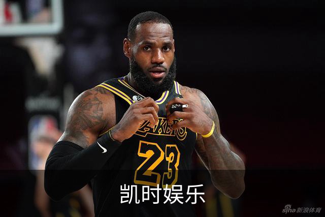 凯时娱乐公司形象展示